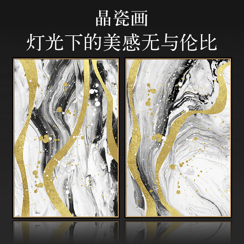 現(xiàn)代簡(jiǎn)約抽象裝飾畫 辦公室樣板間沙發(fā)背景墻客廳臥室壁掛畫 晶瓷畫