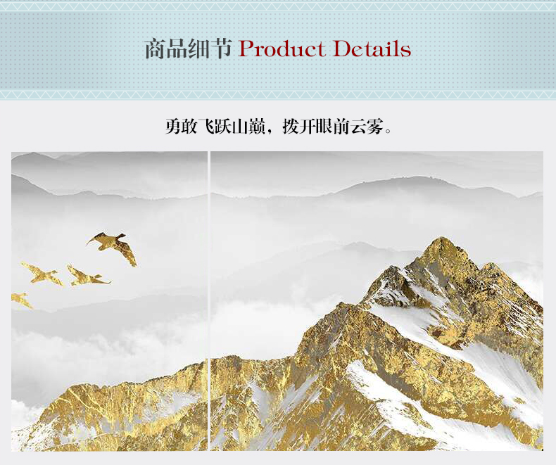 輕奢現(xiàn)代簡(jiǎn)約客廳裝飾畫(huà) 沙發(fā)背景墻組合掛畫(huà) 四組合 微噴繪高清打印 山巔云海