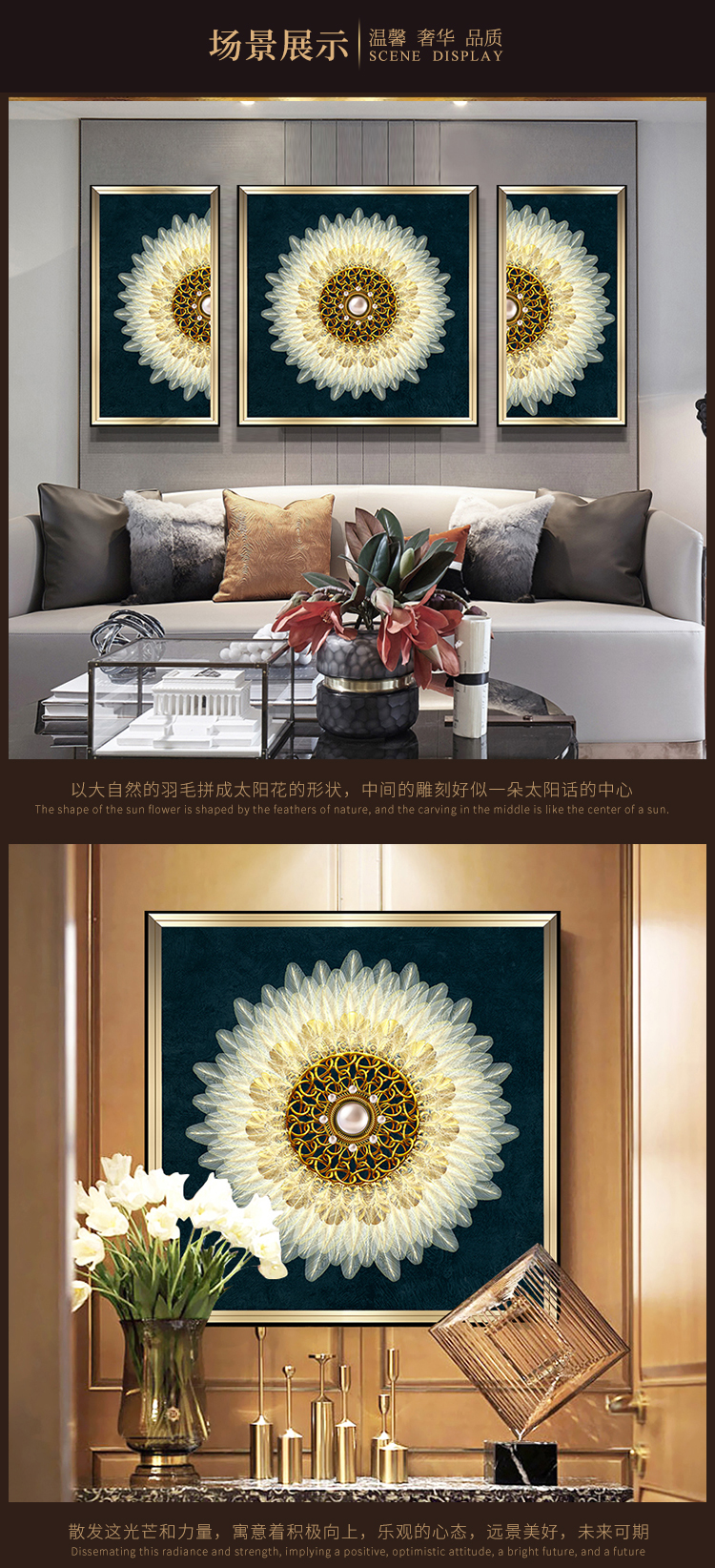 美式裝飾畫(huà) 晶瓷畫(huà) 輕奢沙發(fā)背景墻組合掛畫(huà) 入戶玄關(guān)歐式臥室床頭畫(huà)