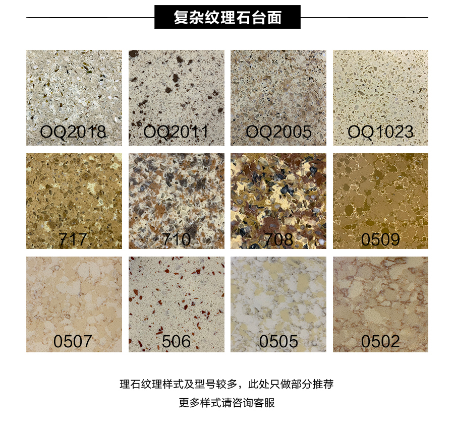 星空梵高定制櫥柜 現(xiàn)代簡約整體定制櫥柜 石英石臺(tái)面定制櫥柜 雙飾面-深石紋&淺石紋定制櫥柜