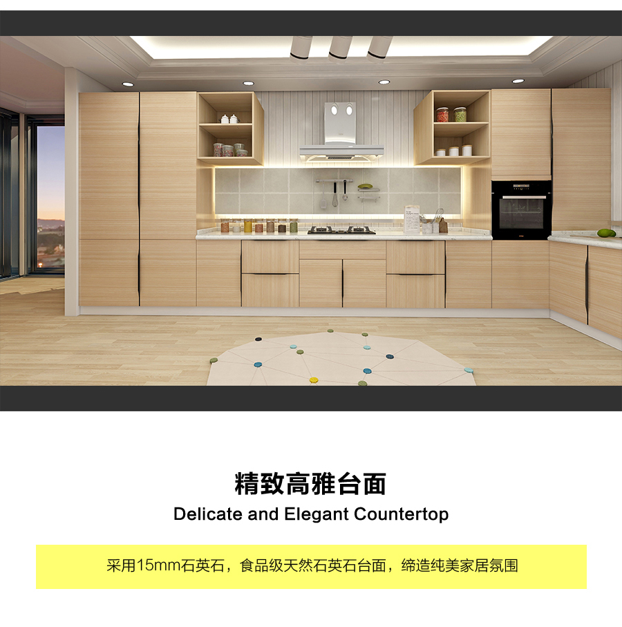 星空梵高定制櫥柜 現(xiàn)代簡約整體定制櫥柜 石英石臺(tái)面定制櫥柜 雙飾面-顆粒橫紋時(shí)光胡桃定制櫥柜