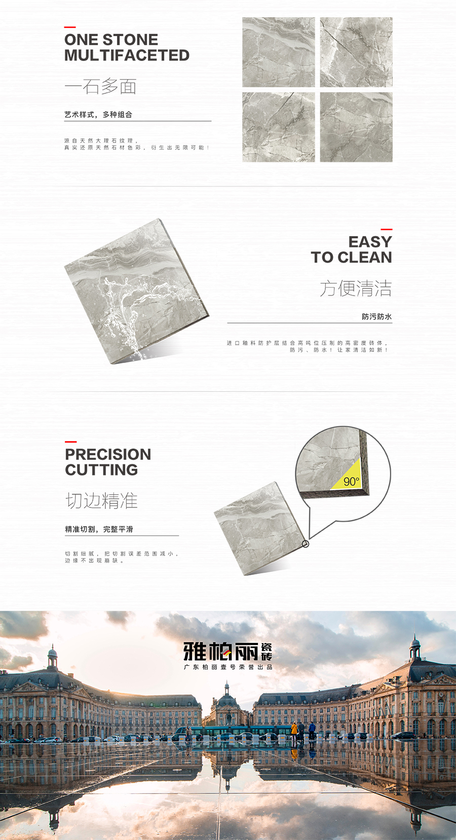 雅柏麗大地磚 柏麗壹號(hào)瓷磚 大地磚十大品牌 薄伽丘 BL-89S20