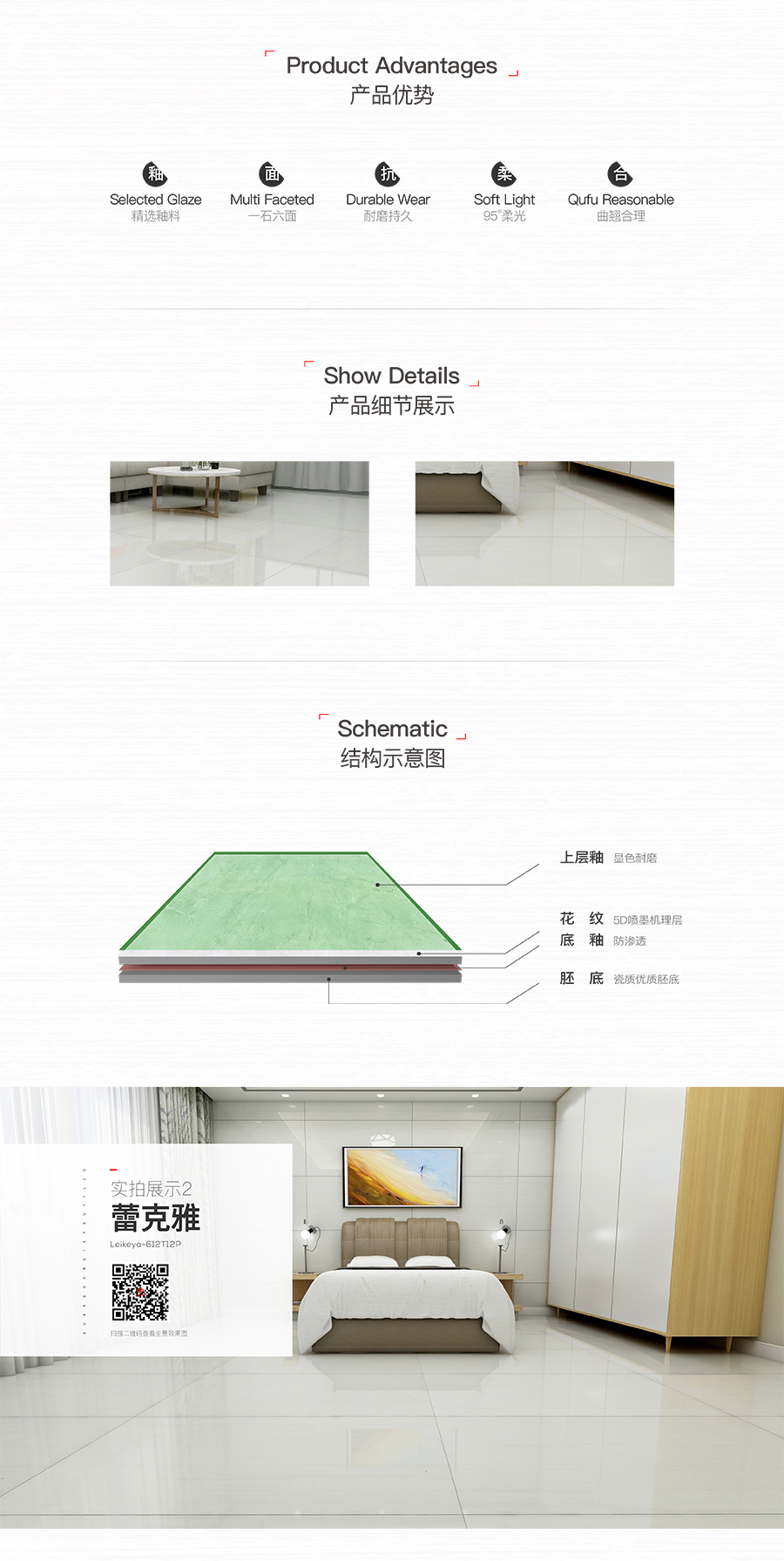 雅柏麗大地磚 柏麗壹號瓷磚 大地磚十大品牌  蕾克雅 612T02P