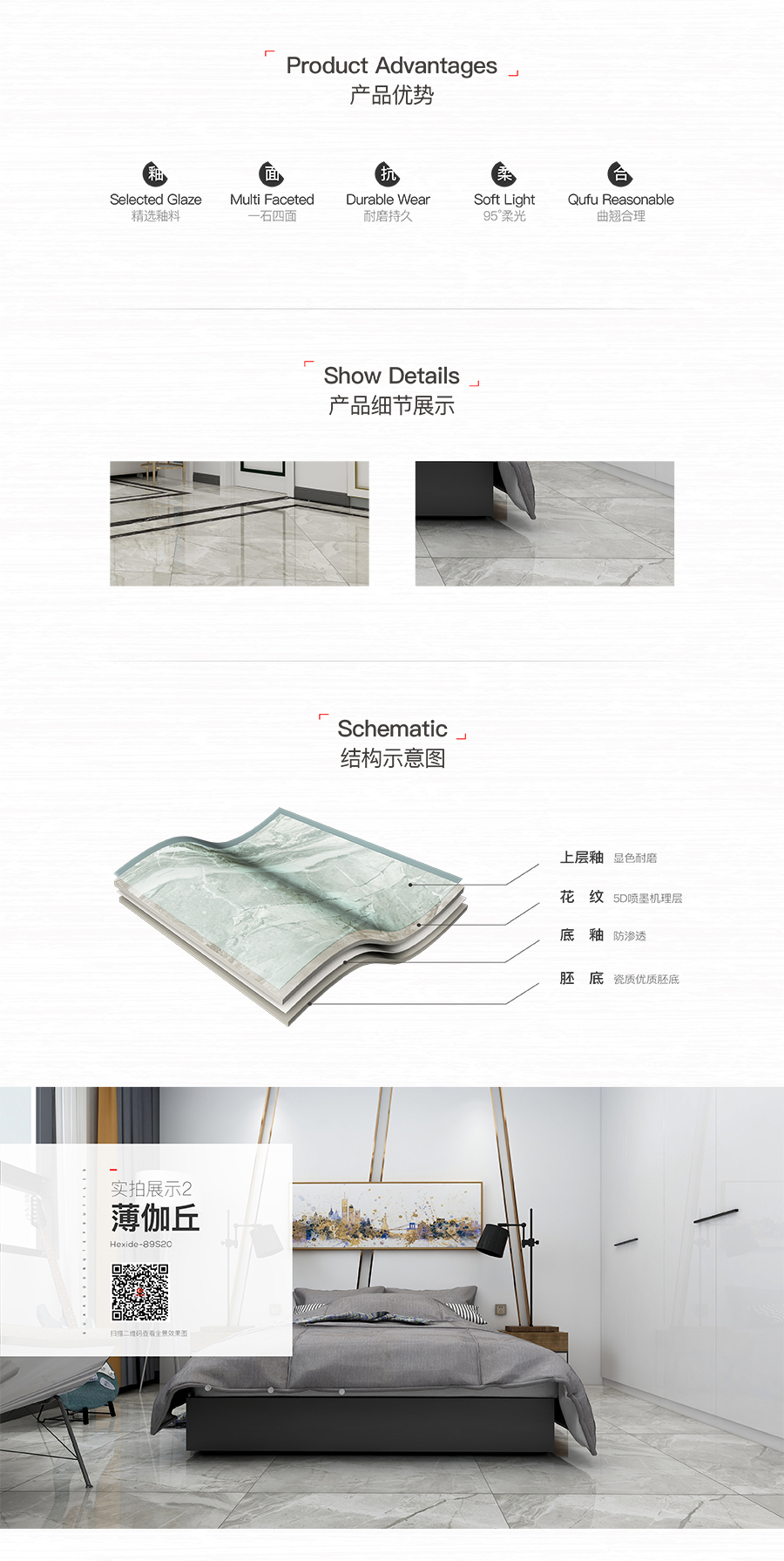 雅柏麗大地磚 柏麗壹號(hào)瓷磚 大地磚十大品牌 薄伽丘 BL-89S20