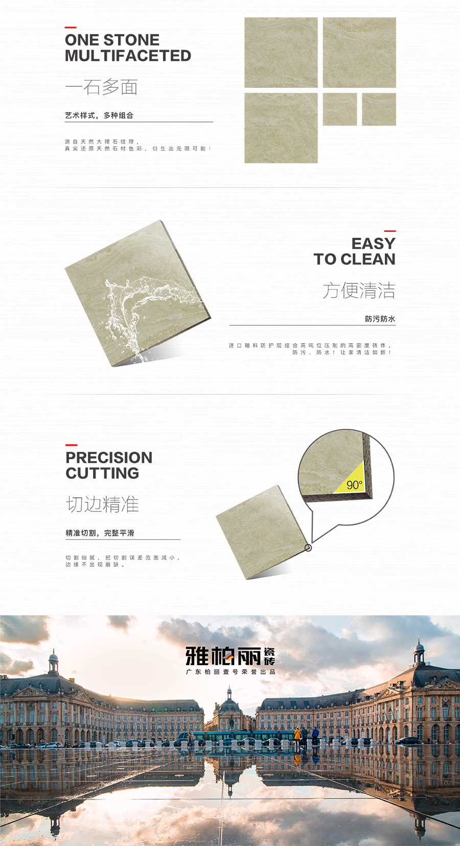 雅柏麗大地磚 柏麗壹號(hào)瓷磚 大地磚十大品牌  美狄亞 BL-89s15