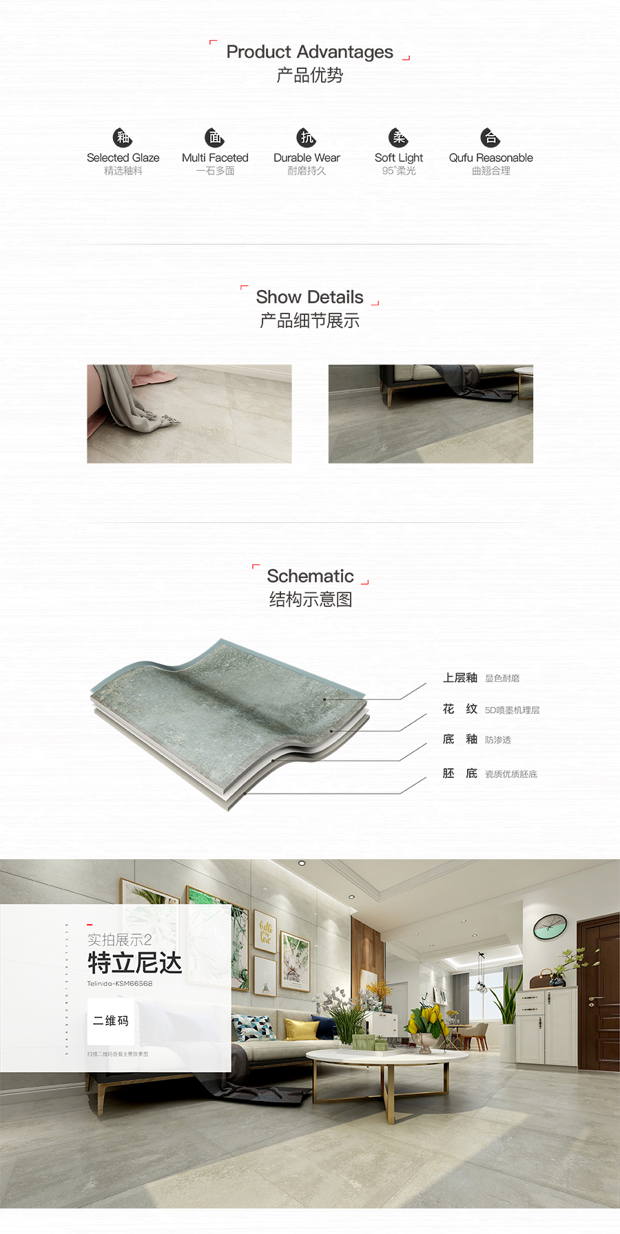 雅柏麗大地磚 柏麗壹號瓷磚 大地磚十大品牌 特立尼達 KSM66568