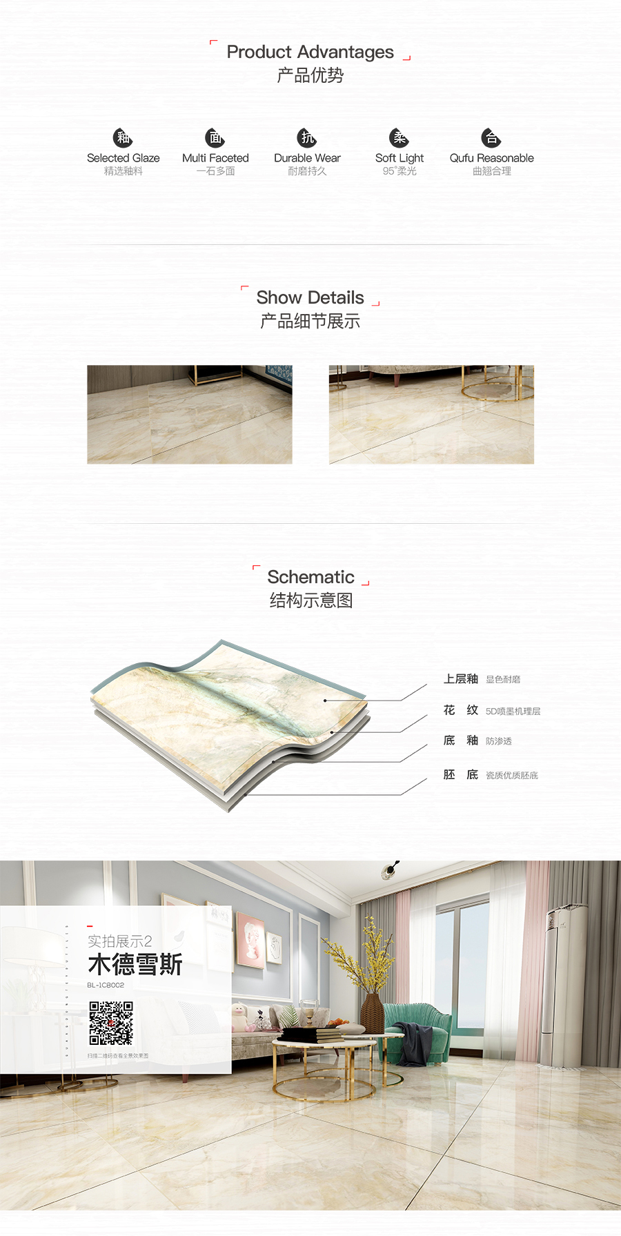 雅柏麗大地磚 柏麗壹號(hào)瓷磚 大地磚十大品牌 木德雪斯 BL-1C8002