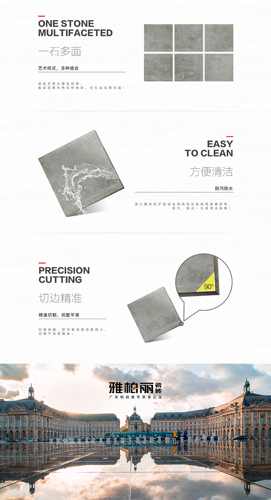 雅柏麗大地磚 柏麗壹號瓷磚 大地磚十大品牌 特立尼達 KSM66568