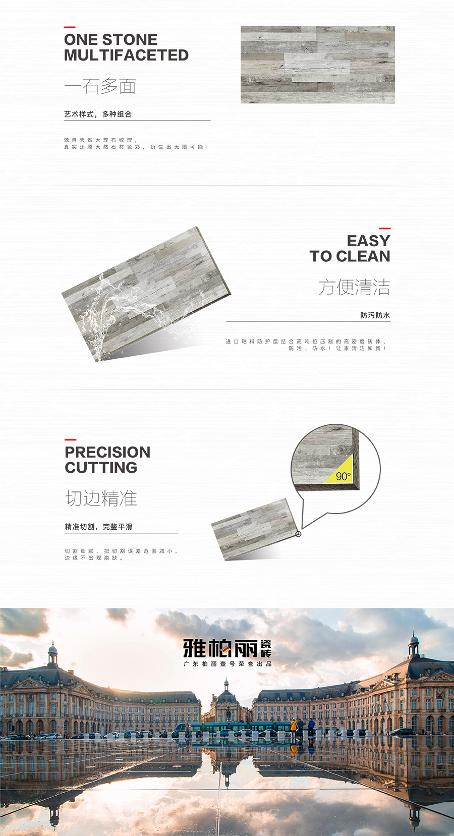 雅柏麗大地磚 柏麗壹號瓷磚 大地磚十大品牌  秋葉灰 HFA12011AJ