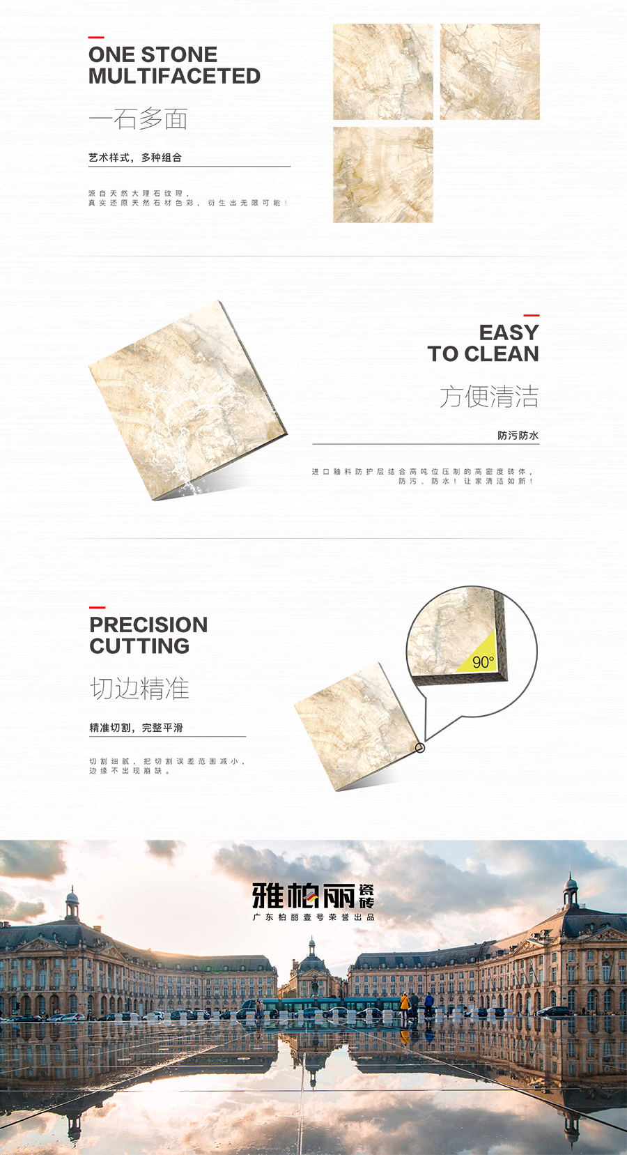 雅柏麗大地磚 柏麗壹號(hào)瓷磚 大地磚十大品牌 木德雪斯 BL-1C8002