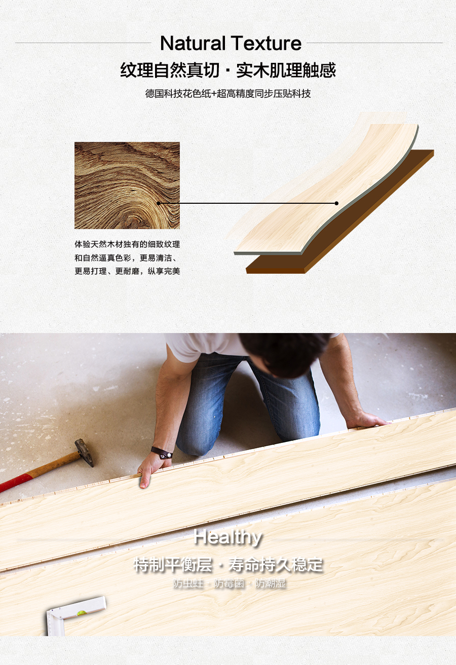 雅柏麗地板 強化復合地板 強化復合地板十大品牌 BL-JZ0012戛納彼岸