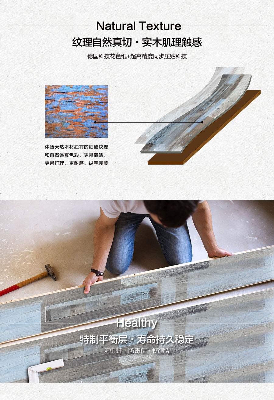 雅柏麗地板 強(qiáng)化復(fù)合地板 強(qiáng)化復(fù)合地板十大品牌 BL-XC0009柏林之光