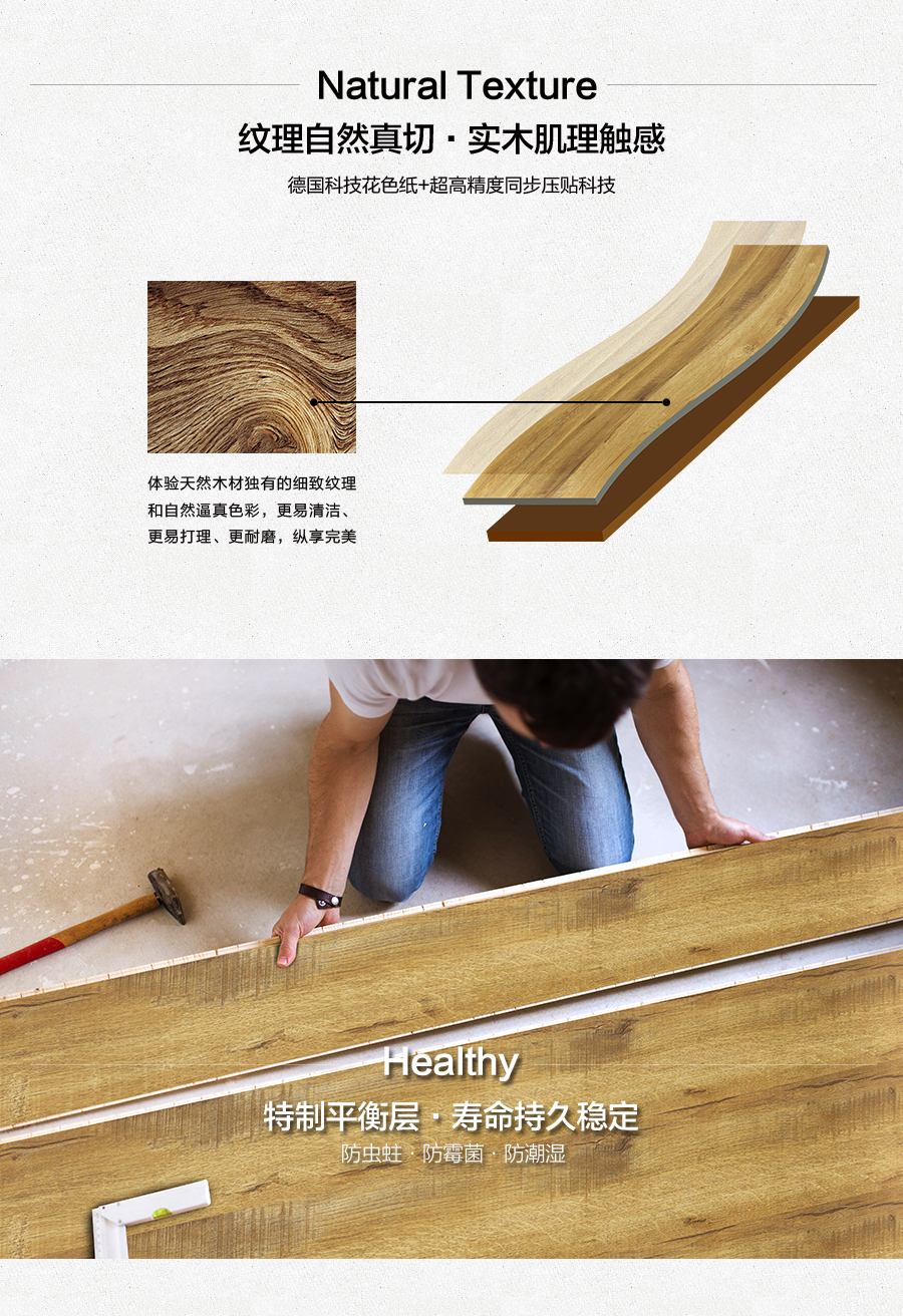 雅柏麗地板 柏麗壹號(hào)強(qiáng)化復(fù)合地板 強(qiáng)化復(fù)合地板十大品牌 BL-TB0003挪威森林