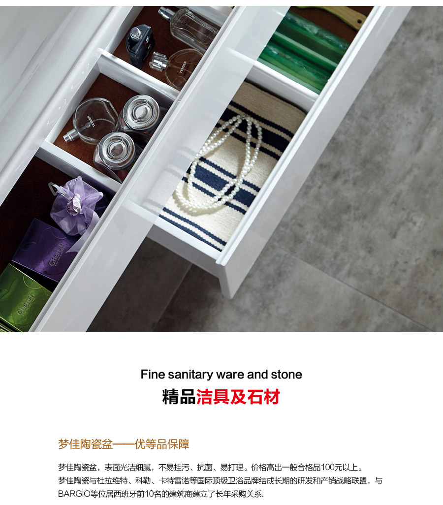 落地式一體陶瓷盆浴室柜 現(xiàn)代簡約實木浴室柜 1729