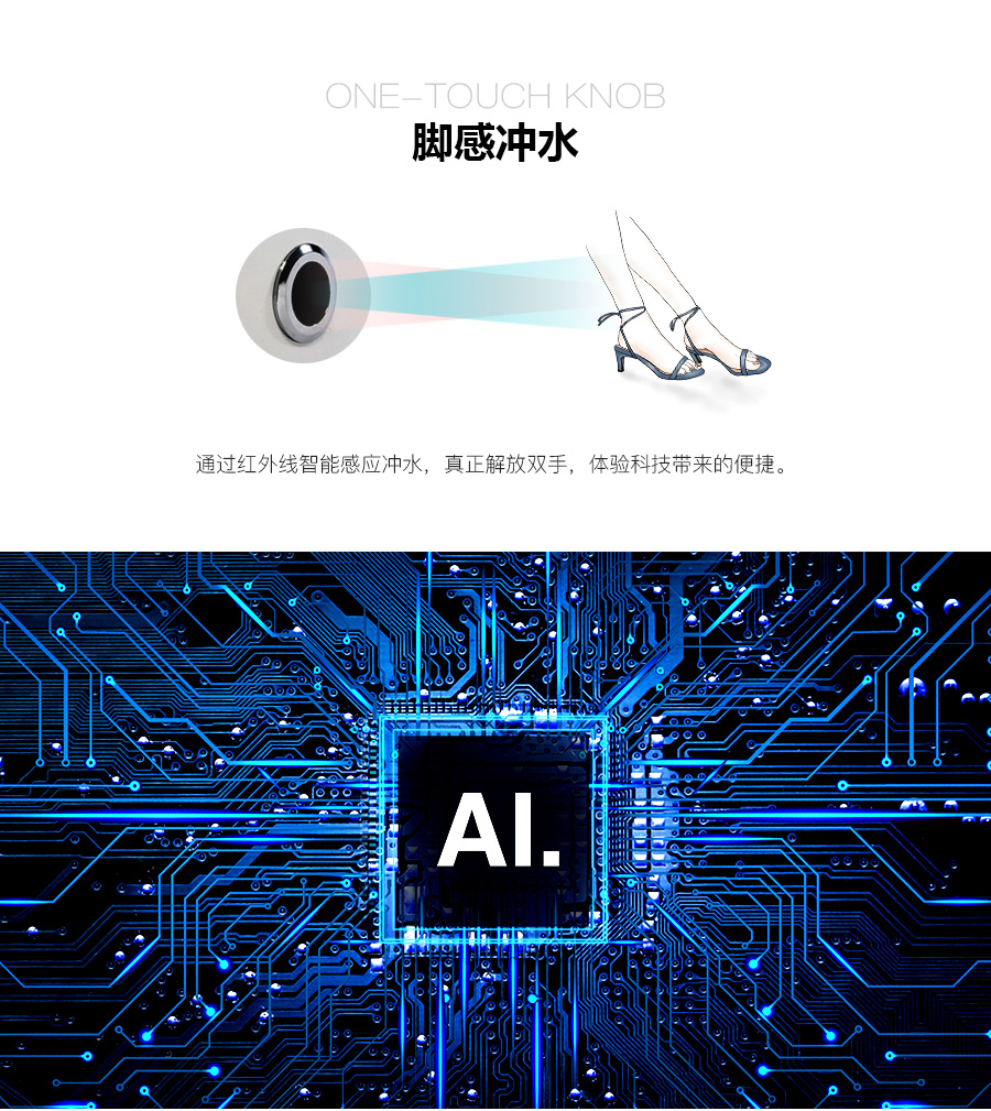 家用衛(wèi)生間智能陶瓷坐便器 即熱式感應(yīng)馬桶 一體式座便節(jié)水防臭馬桶X75