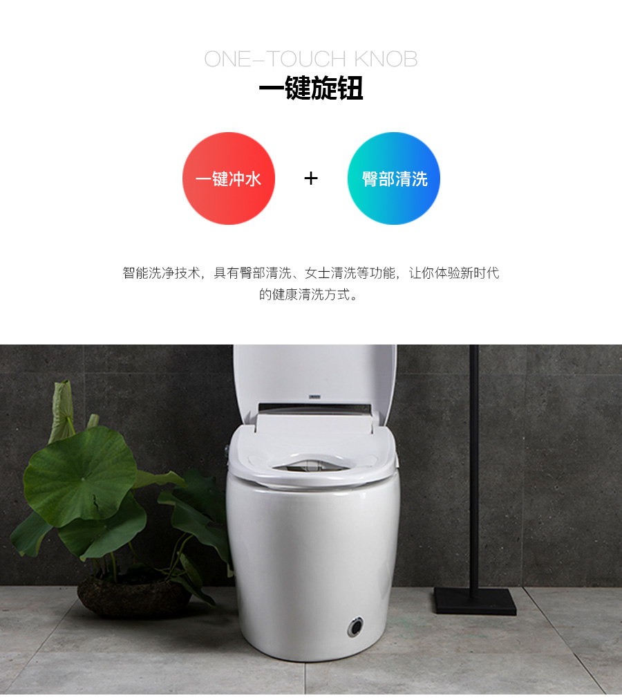 家用衛(wèi)生間智能陶瓷坐便器 即熱式感應(yīng)馬桶 一體式座便節(jié)水防臭馬桶X75
