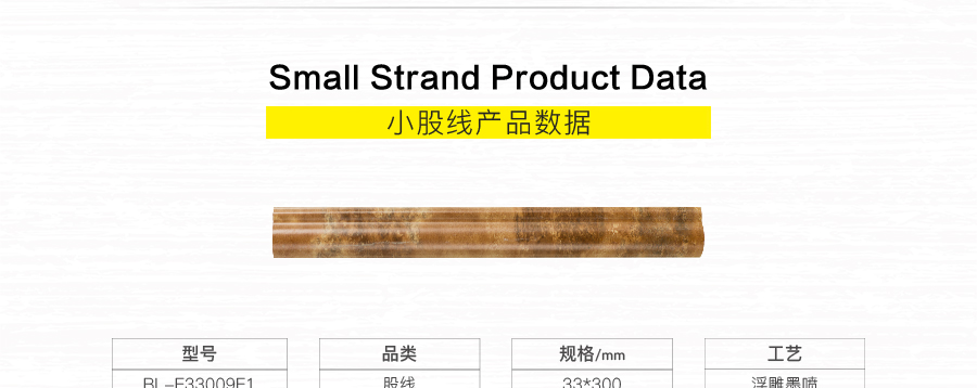 衛(wèi)生間內(nèi)墻磚 滿堂春意