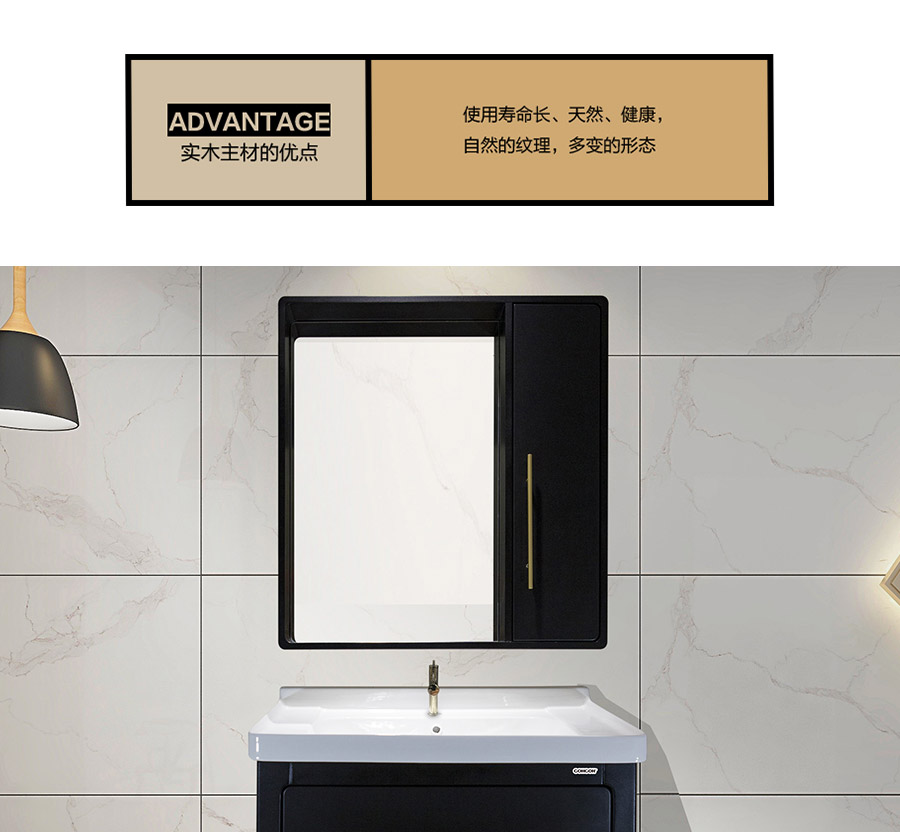 落地式陶瓷浴室柜,現(xiàn)代簡約實木浴室柜,GOHGOH浴室柜