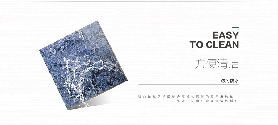 雅柏麗瓷磚 蒙特格蘭BL-3S80135