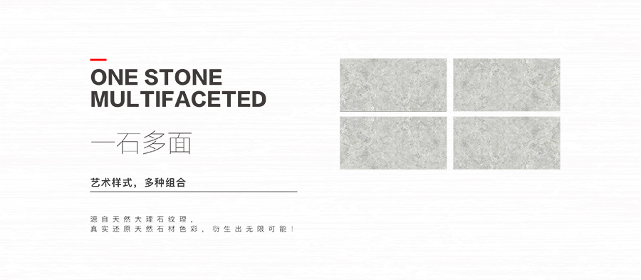 雅柏麗瓷磚 樓蘭時代612T12P