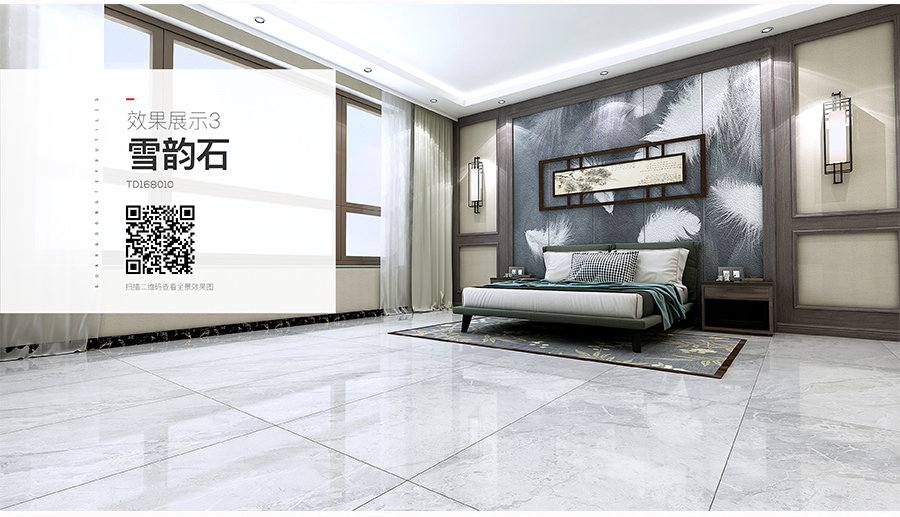 雅柏麗大地磚墻面磚 柏麗壹號瓷磚 墻面磚十大品牌  雪韻石 TD168010