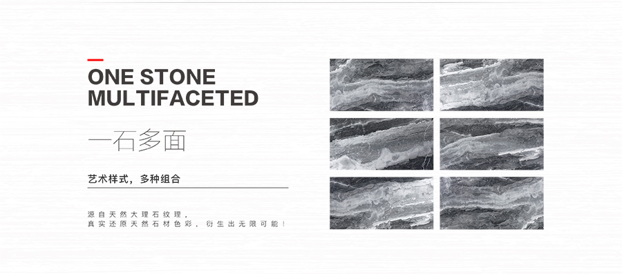 雅柏麗大地磚 柏麗壹號(hào)瓷磚 大地磚十大品牌  水墨年華 HDA18932C