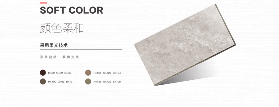 雅柏麗大地磚 柏麗壹號(hào)瓷磚 大地磚十大品牌 流云飛舞 HDA18921D