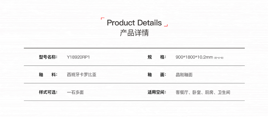 雅柏麗大地磚 柏麗壹號瓷磚 大地磚十大品牌  輕奢華年 Y18920RP1