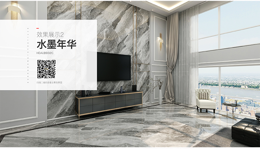 雅柏麗大地磚 柏麗壹號(hào)瓷磚 大地磚十大品牌  水墨年華 HDA18932C