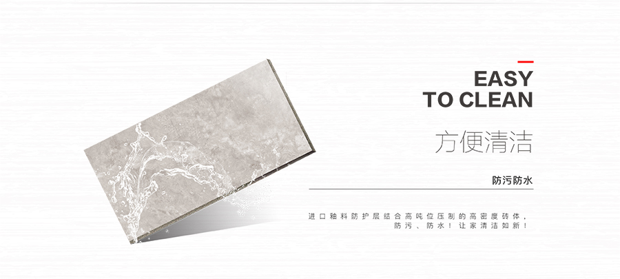 雅柏麗大地磚 柏麗壹號(hào)瓷磚 大地磚十大品牌 流云飛舞 HDA18921D