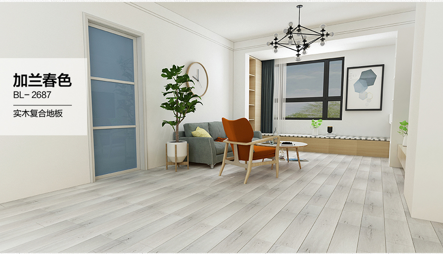 雅柏麗強(qiáng)化實木復(fù)合地板