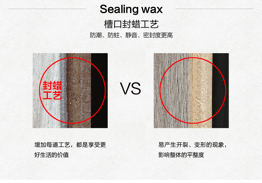 雅柏麗強(qiáng)化實木復(fù)合地板