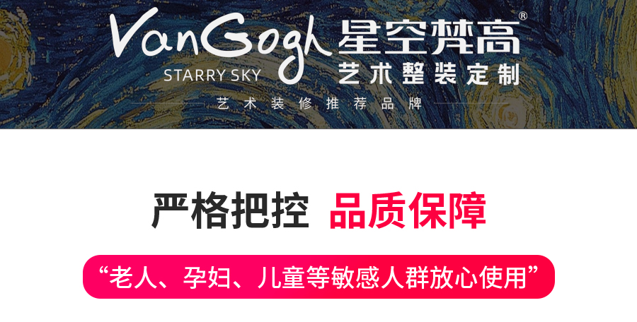 星空梵高整體定制玄關柜 布雷之歌·法式門芯玄關柜