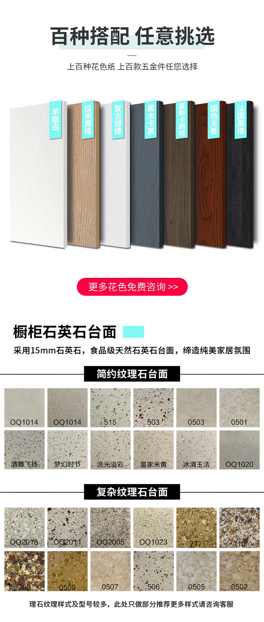 星空梵高整體定制酒柜 林茲之夜·法式門芯酒柜