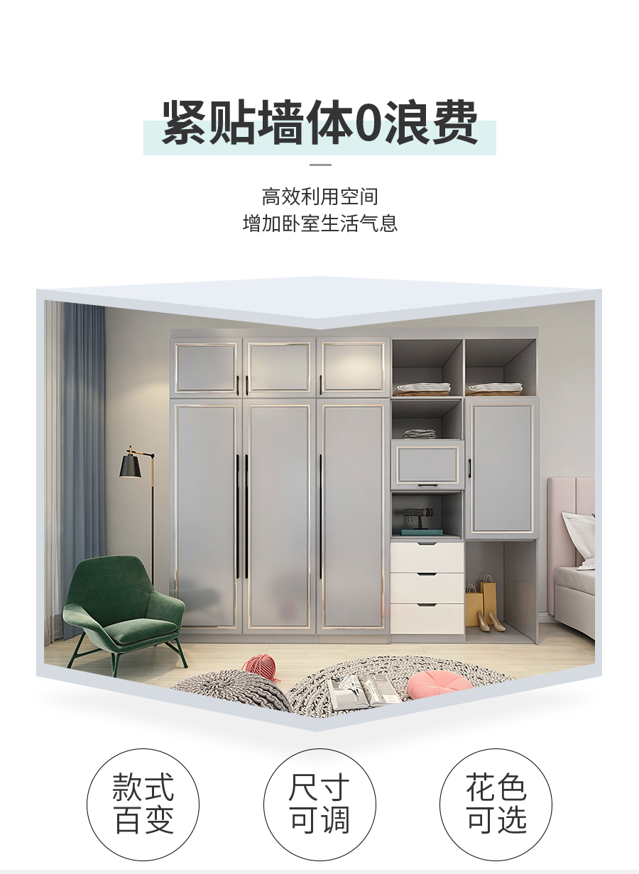 星空梵高整體定制衣柜 林茲之夜·法式門芯衣柜