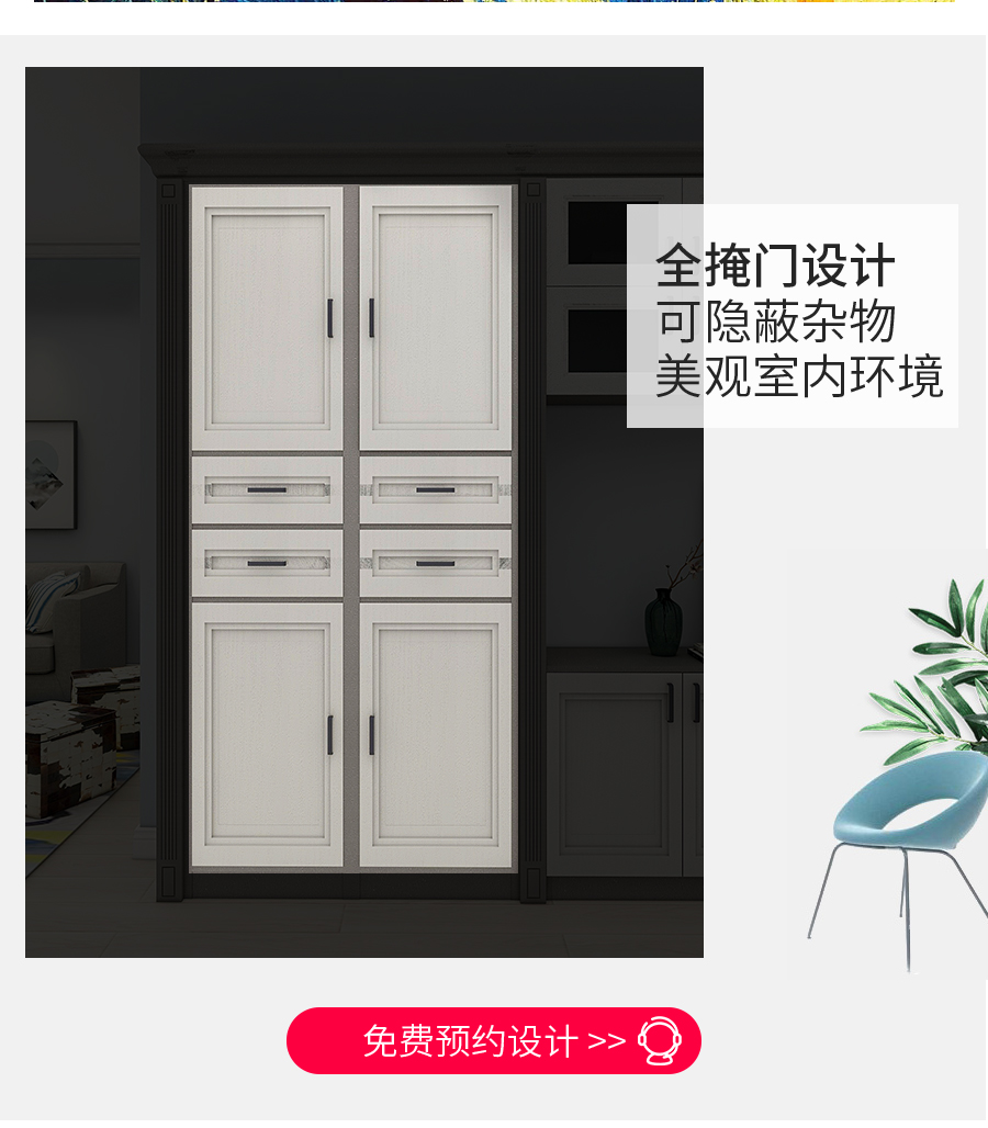 星空梵高整體定制玄關(guān)柜 布魯塞爾玄關(guān)柜