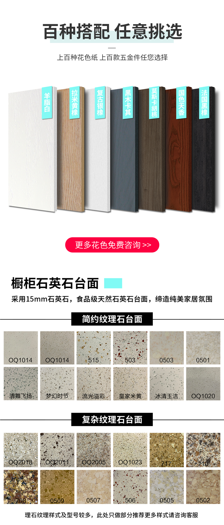 星空梵高整體定制玄關(guān)柜 布魯塞爾玄關(guān)柜