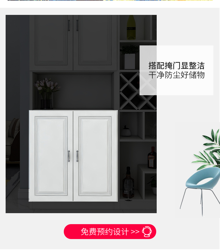 星空梵高整體定制酒柜 盧斯之光·德式門芯酒柜