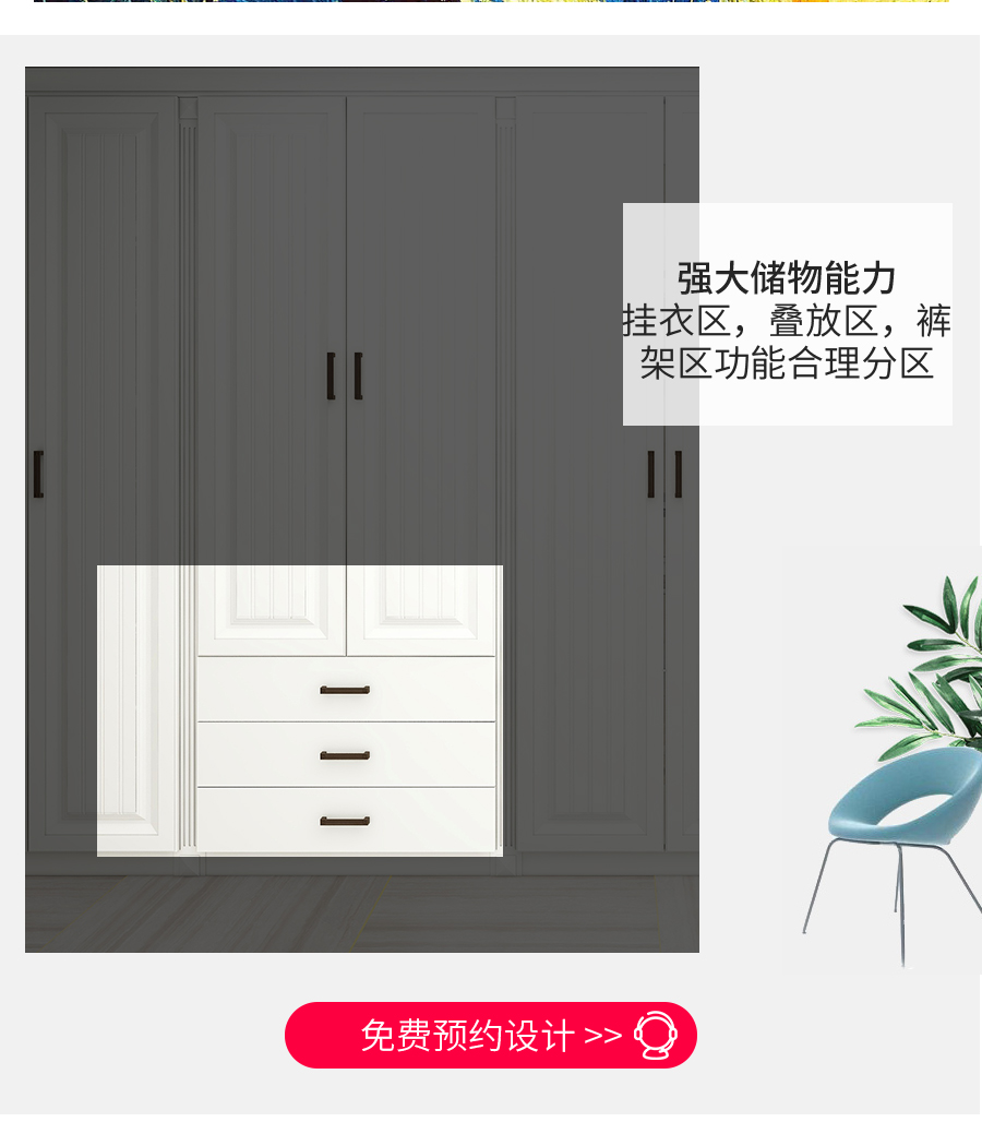 星空梵高整體定制衣柜 費(fèi)爾旋律·XS17-11-衣柜