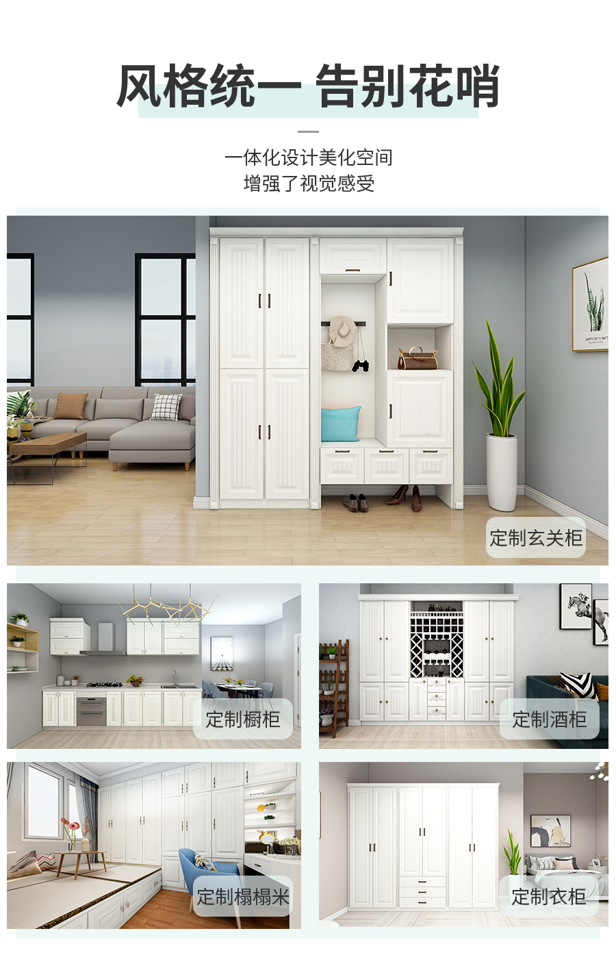 星空梵高現(xiàn)代簡約定制玄關(guān)柜 費(fèi)爾旋律·XS17-11玄關(guān)柜