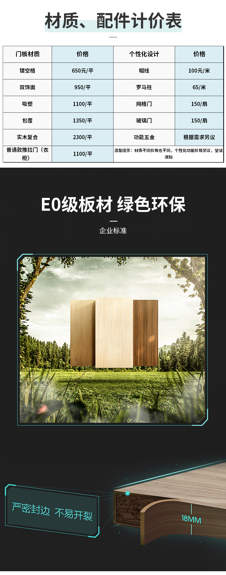 星空梵高定制玄關柜 拉納星空·古色古橡玄關柜