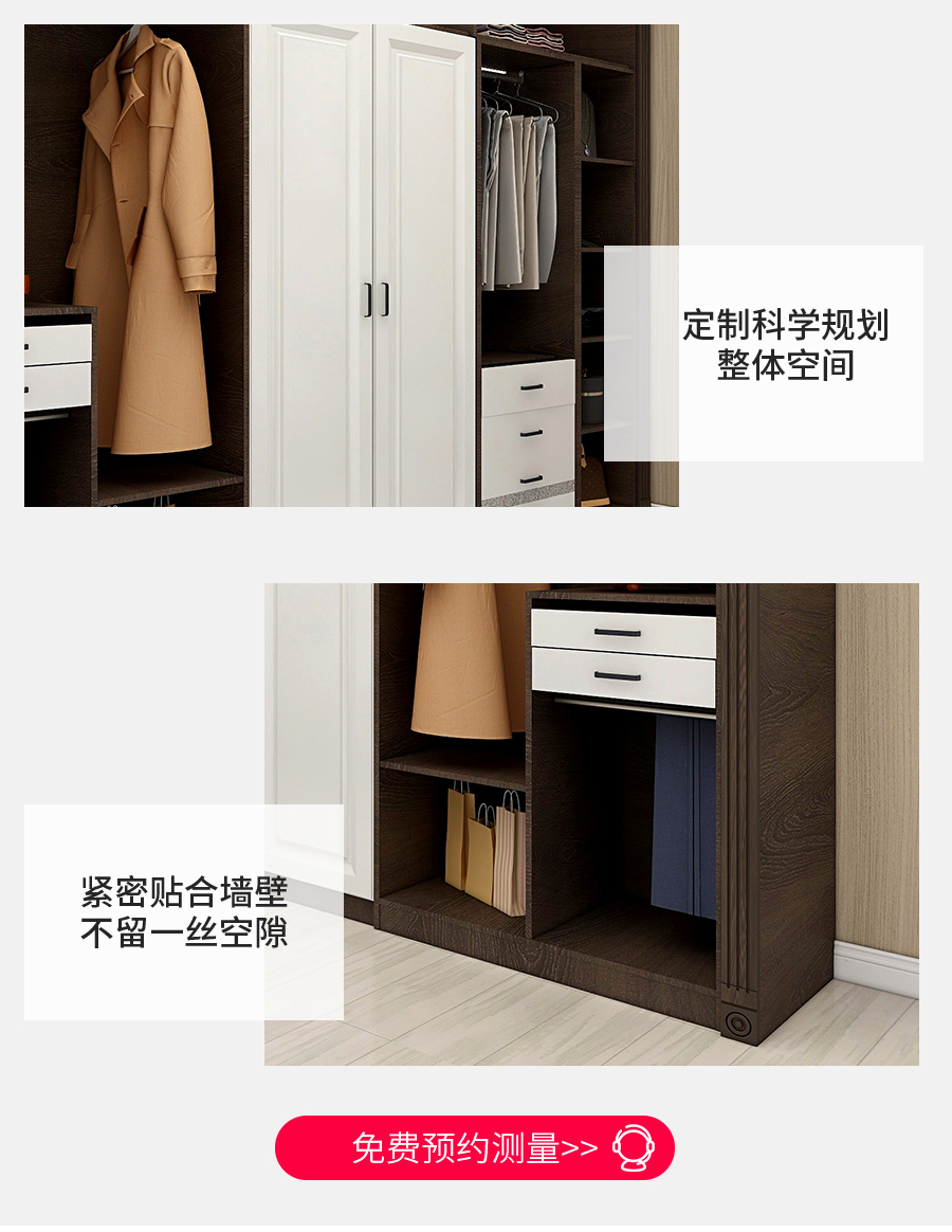 星空梵高定制衣柜 洛斯城堡·XS17-1衣柜