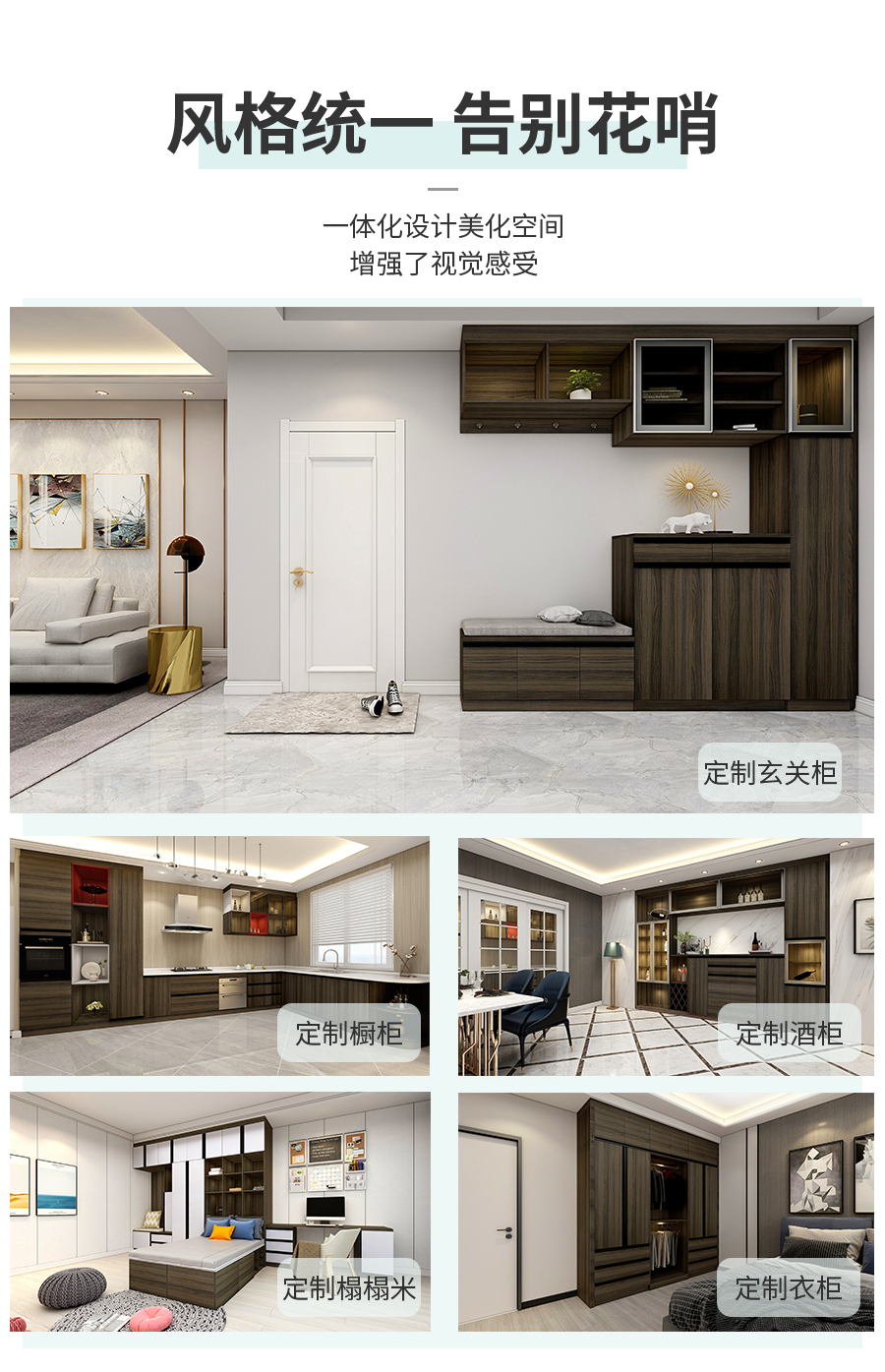 星空梵高定制玄關柜 拉納星空·古色古橡玄關柜