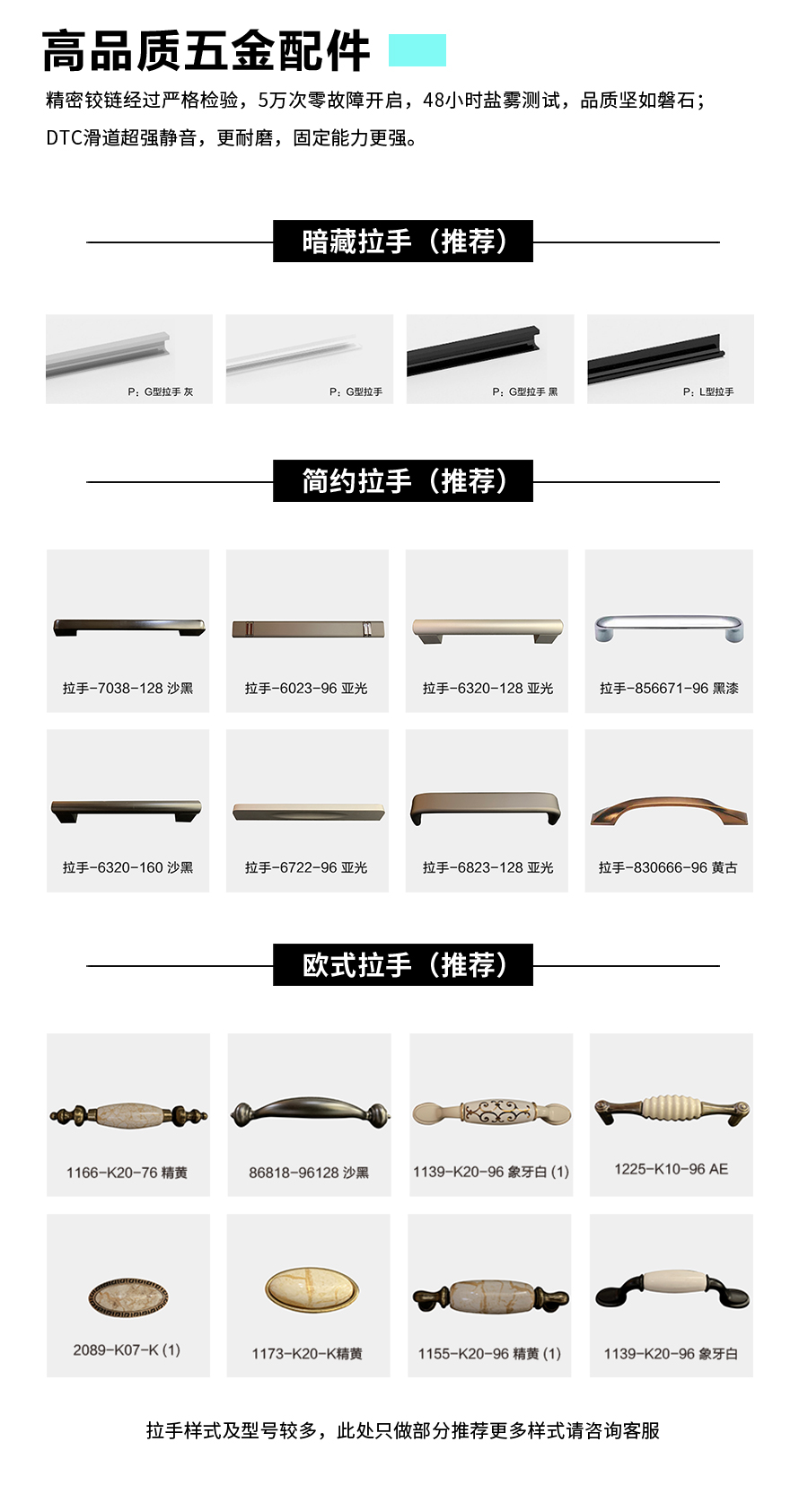 星空梵高定制玄關(guān)柜 哈萊格調(diào)·X-1玄關(guān)柜