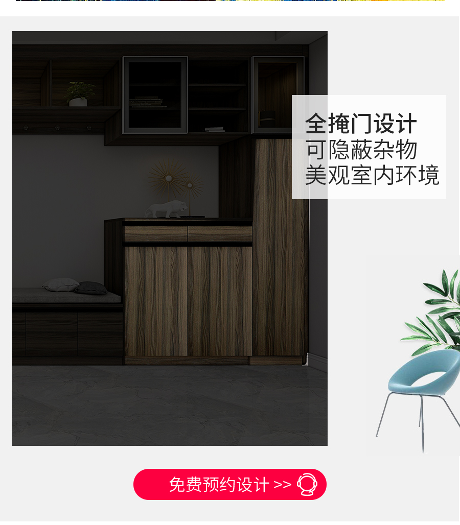 星空梵高定制玄關柜 拉納星空·古色古橡玄關柜