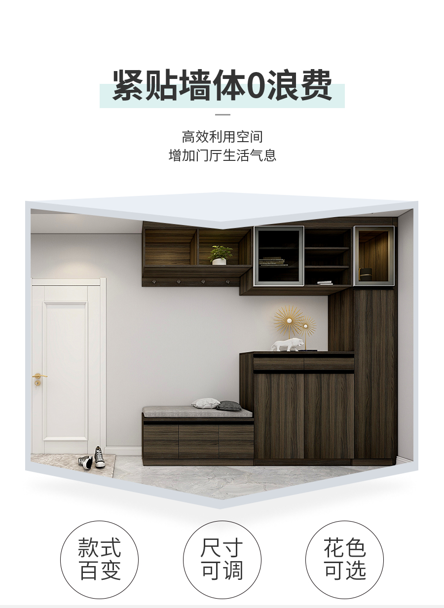 星空梵高定制玄關柜 拉納星空·古色古橡玄關柜