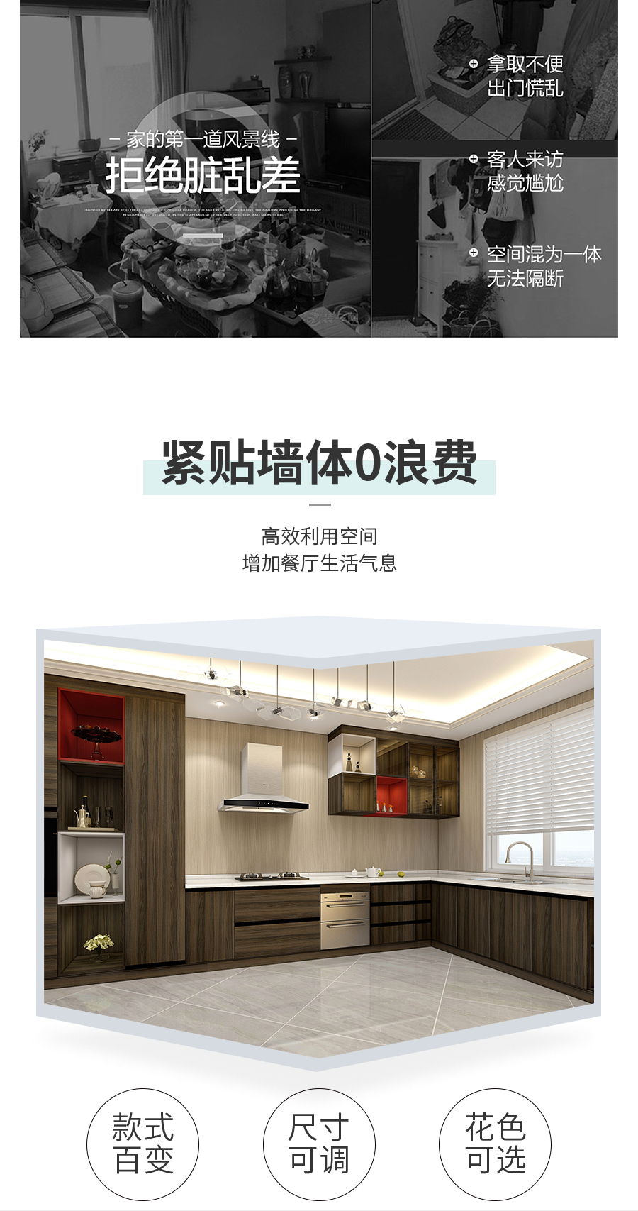 星空梵高定制櫥柜 拉納星空·古色古橡櫥柜