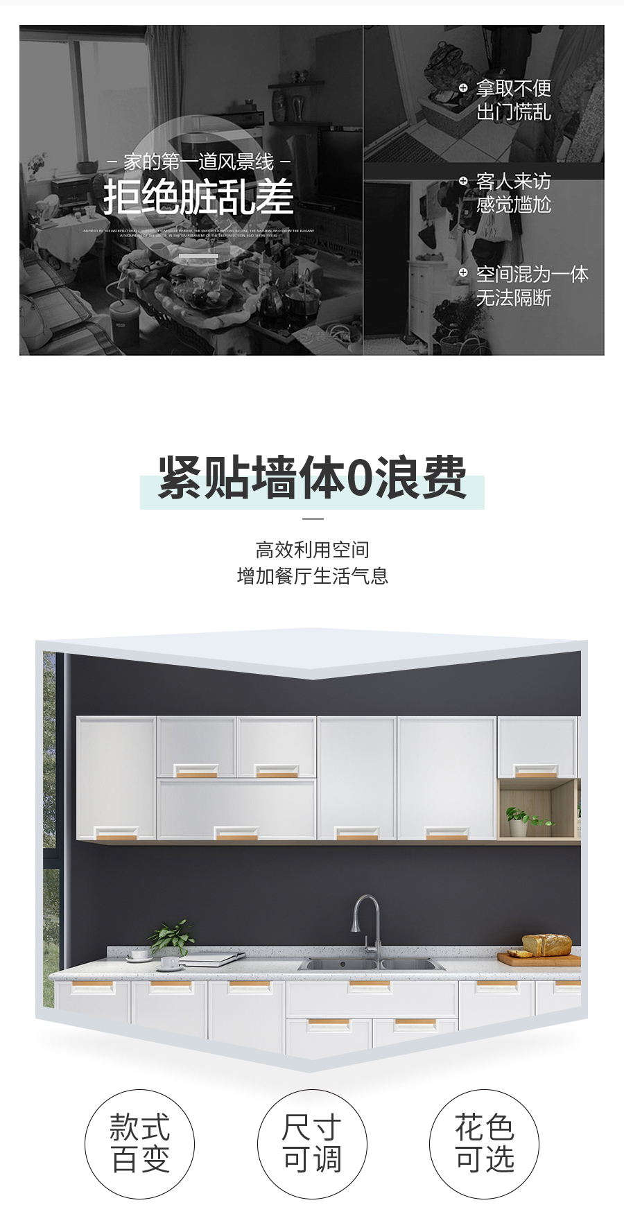 星空梵高定制櫥柜 哈萊格調(diào)·X-1櫥柜