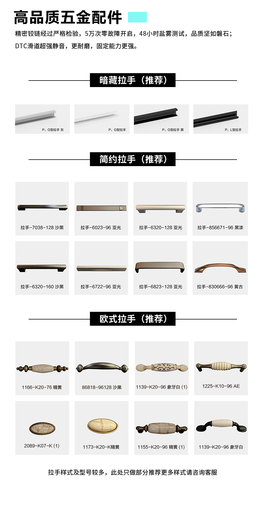 星空梵高定制玄關柜 拉納星空·古色古橡玄關柜