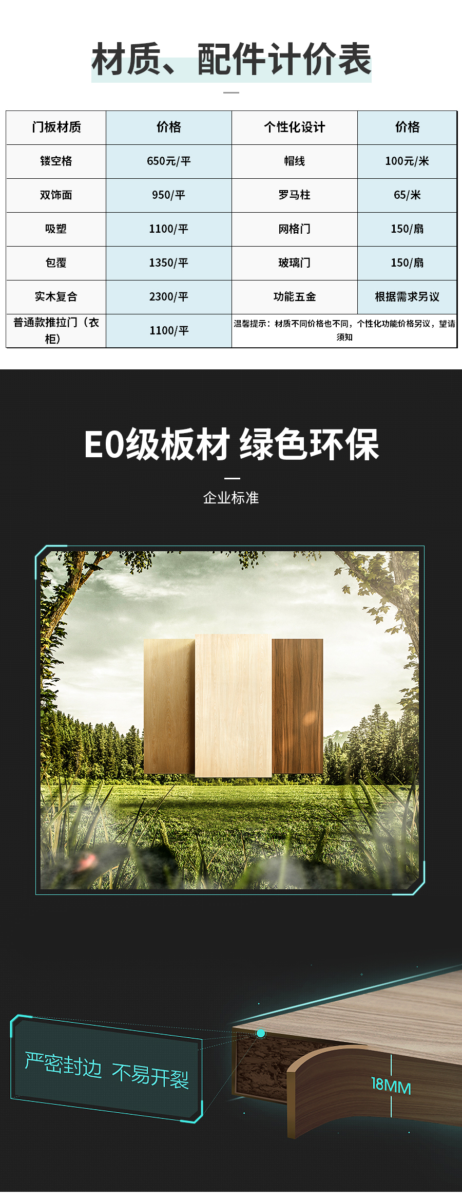 星空梵高定制榻榻米 哈萊格調·X-1榻榻米